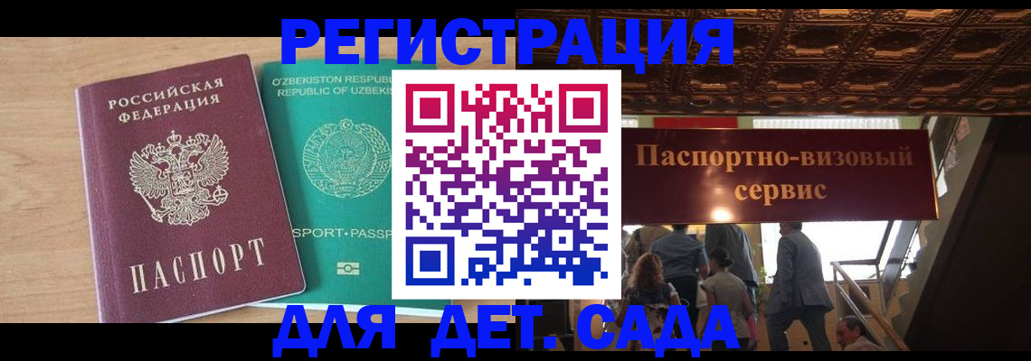 прописка от собственника в Лодейном Поле