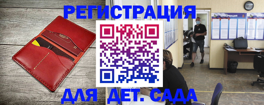 прописка паспорт в Лодейном Поле